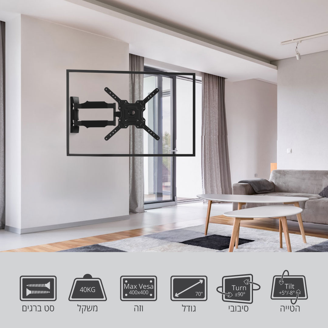 זרוע תלת מפרקית למסכים – תמונה 2