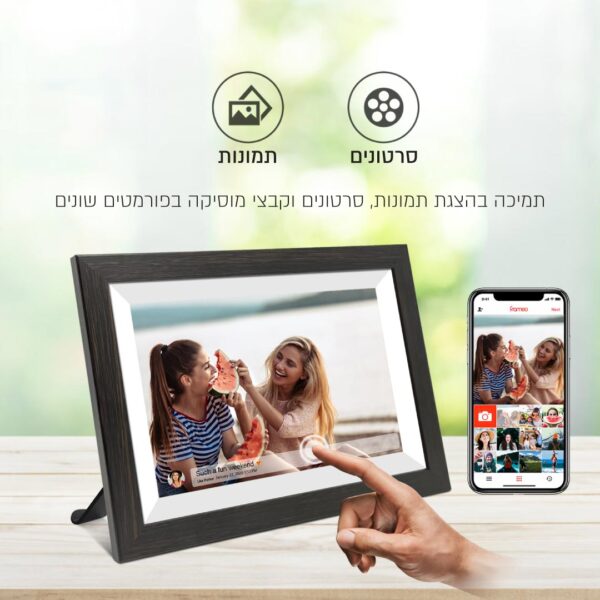 ⁦מסגרת דיגיטלית "10.1 עם שליטה WIFI⁩ – תמונה ⁦2⁩