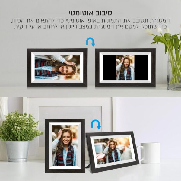 ⁦מסגרת דיגיטלית "10.1 עם שליטה WIFI⁩ – תמונה ⁦3⁩