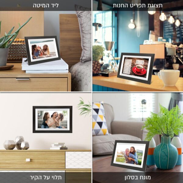 ⁦מסגרת דיגיטלית "10.1 עם שליטה WIFI⁩ – תמונה ⁦5⁩