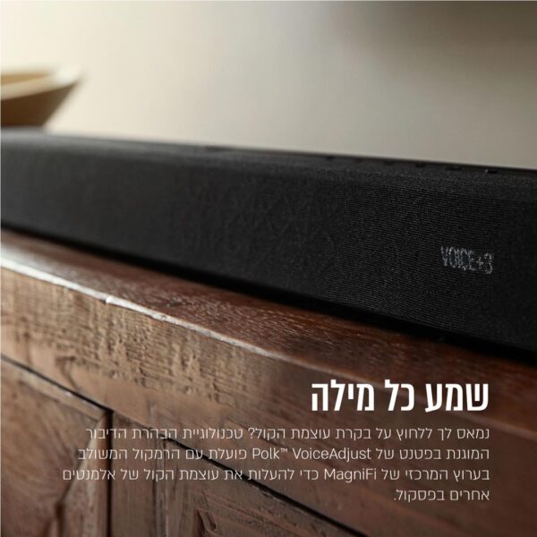 ⁦מקרן קול 5.1+סאב וסראונד תומך DOLBY ATMOS⁩ – תמונה ⁦4⁩