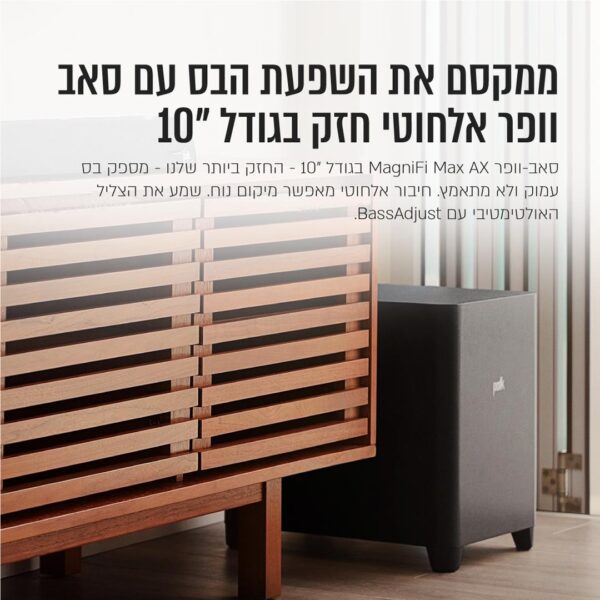 ⁦מקרן קול 5.1+סאב וסראונד תומך DOLBY ATMOS⁩ – תמונה ⁦5⁩