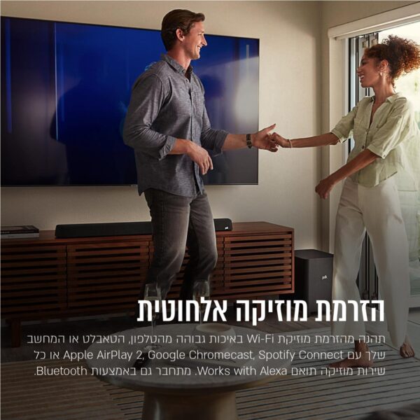 ⁦מקרן קול 5.1+סאב וסראונד תומך DOLBY ATMOS⁩ – תמונה ⁦6⁩