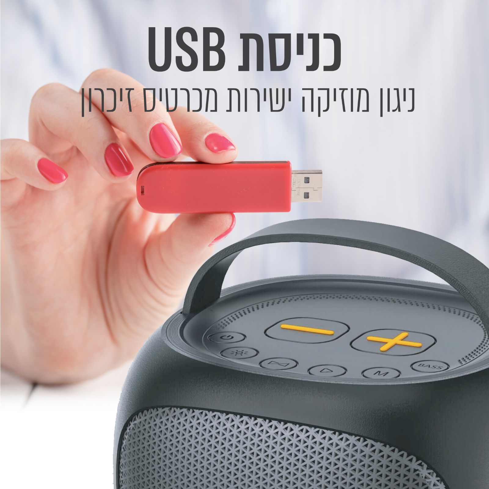 רמקול בלוטוס נייד מוגן מים IP65 עוצמתי – תמונה 3