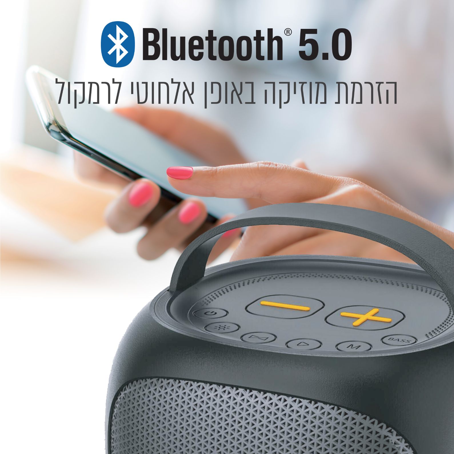רמקול בלוטוס נייד מוגן מים IP65 עוצמתי – תמונה 5