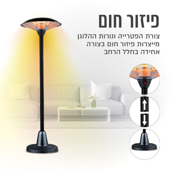 ⁦פטריית חימום חשמלית הלוגן 3000W שחור⁩ – תמונה ⁦4⁩
