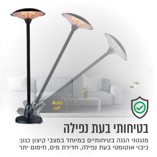 ⁦פטריית חימום חשמלית הלוגן 3000W שחור⁩ – תמונה ⁦7⁩
