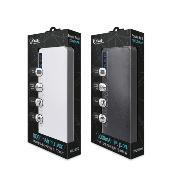 ⁦סוללת גיבוי 10000mAh עם 3 שקעי טעינה USB⁩ – תמונה ⁦8⁩