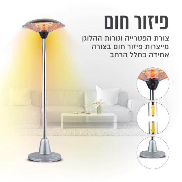 ⁦פטריית חימום חשמלית הלוגן 3000W כסוף⁩ – תמונה ⁦2⁩