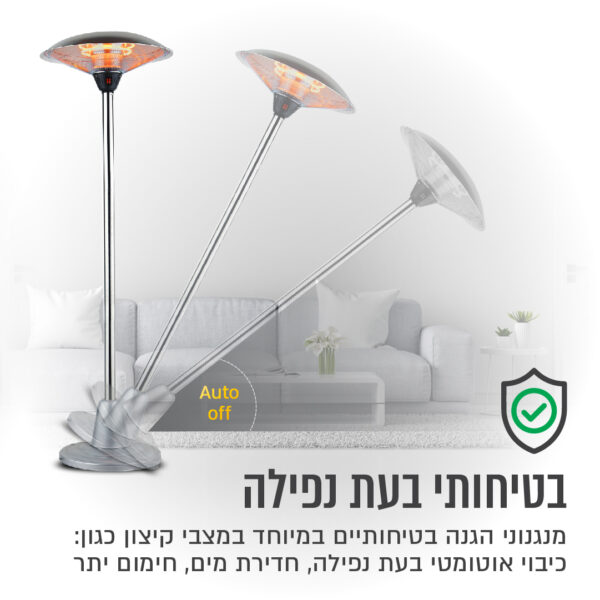 ⁦פטריית חימום חשמלית הלוגן 3000W כסוף⁩ – תמונה ⁦9⁩