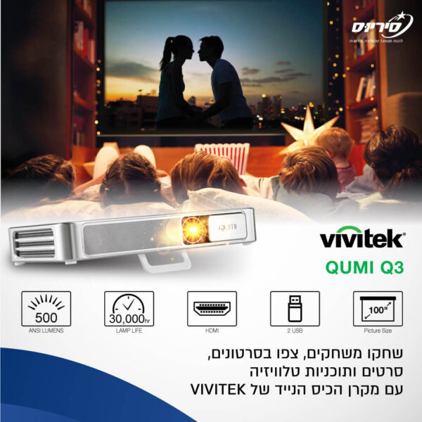 ⁦מקרן כיס מנהלים זעיר LED לוידאו ומחשב שחור⁩ – תמונה ⁦14⁩