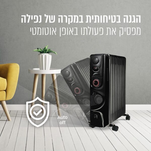 ⁦רדיאטור 11 צלעות שחור 2500W עם פונקציית טורבו ושעון שבת⁩ – תמונה ⁦6⁩