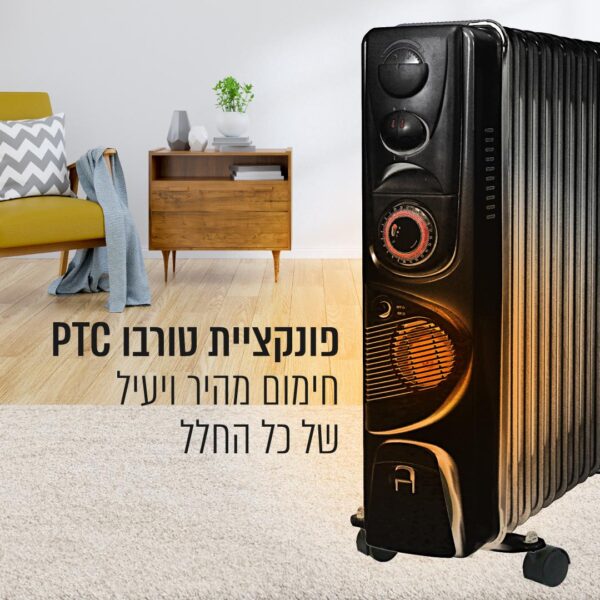 ⁦רדיאטור 11 צלעות שחור 2500W עם פונקציית טורבו ושעון שבת⁩ – תמונה ⁦7⁩