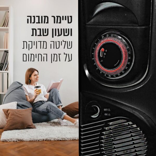 ⁦רדיאטור 11 צלעות שחור 2500W עם פונקציית טורבו ושעון שבת⁩ – תמונה ⁦9⁩