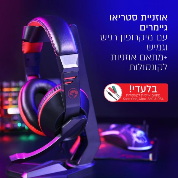 ⁦כיסא גיימרים ארגונומי ובטיחותי + ערכת גיימינג⁩ – תמונה ⁦11⁩