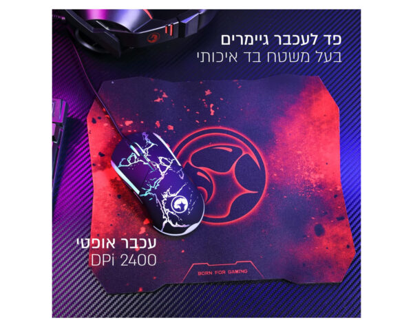 ⁦כיסא גיימרים ארגונומי ובטיחותי + ערכת גיימינג⁩ – תמונה ⁦4⁩