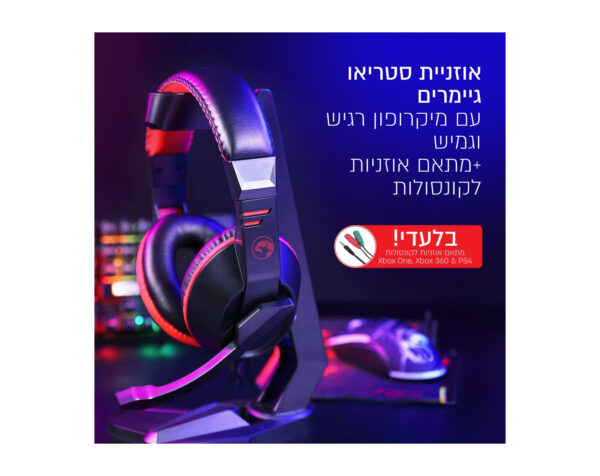 ⁦כיסא גיימרים ארגונומי ובטיחותי + ערכת גיימינג⁩ – תמונה ⁦6⁩