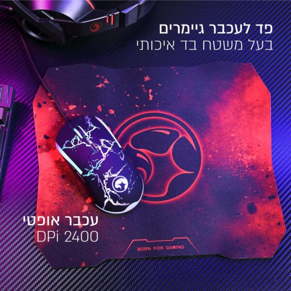 ⁦כיסא גיימרים ארגונומי ובטיחותי + ערכת גיימינג⁩ – תמונה ⁦9⁩