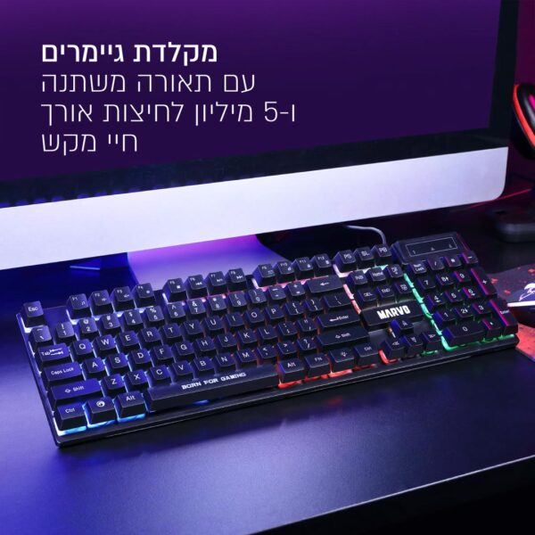 ⁦כיסא גיימרים ארגונומי ובטיחותי + ערכת גיימינג⁩ – תמונה ⁦10⁩