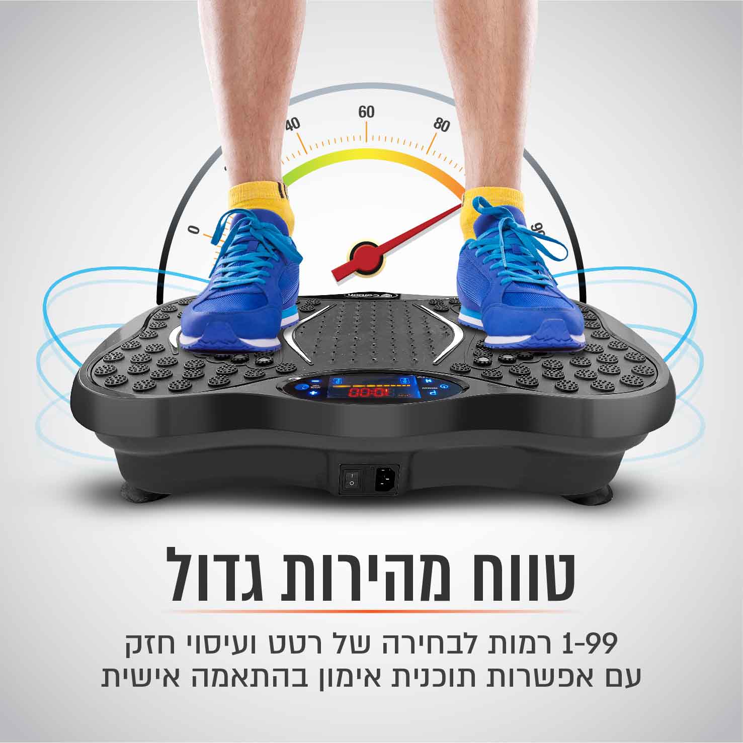 מתקן לחיטוב ועיסוי רוטט – תמונה 3