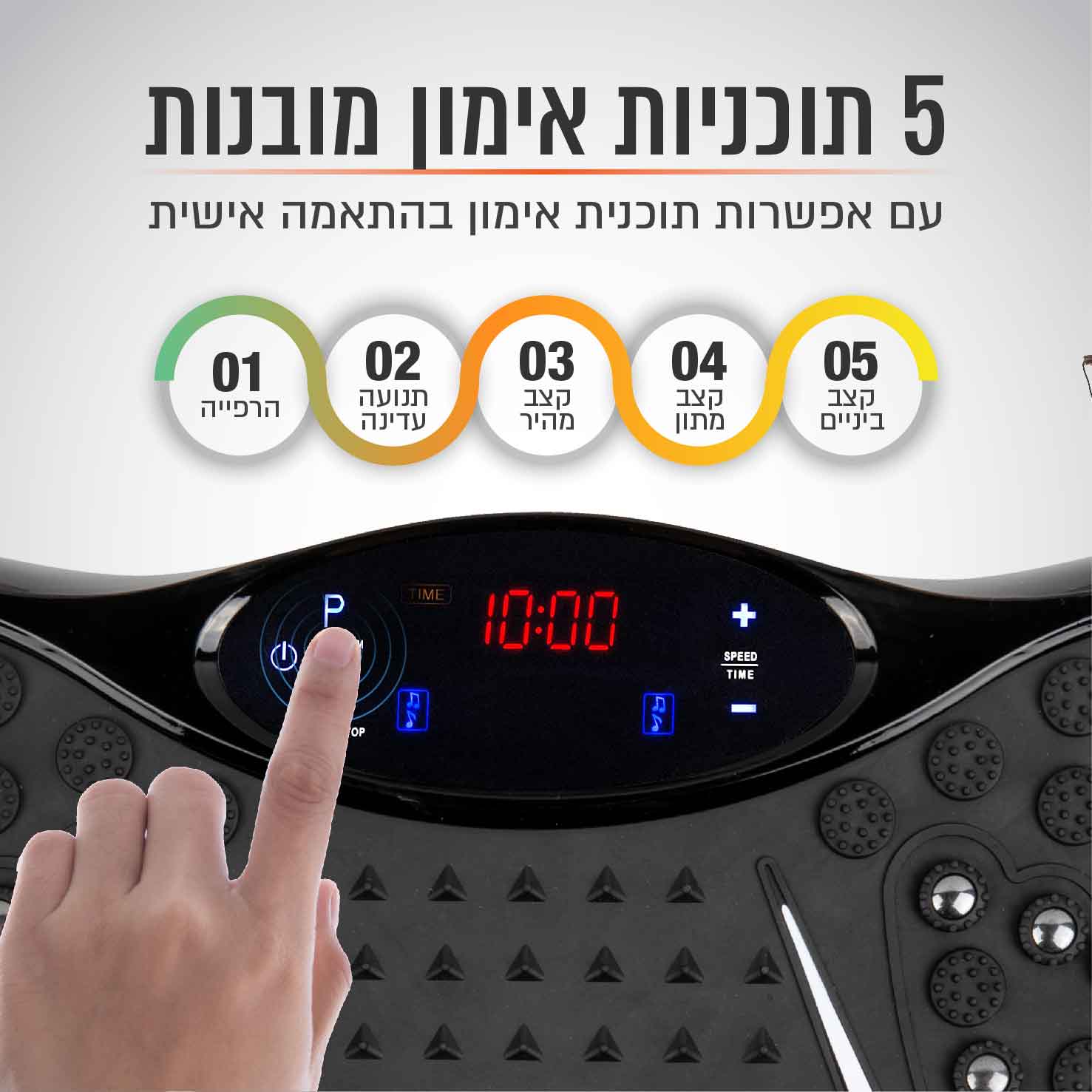 מתקן לחיטוב ועיסוי רוטט – תמונה 5