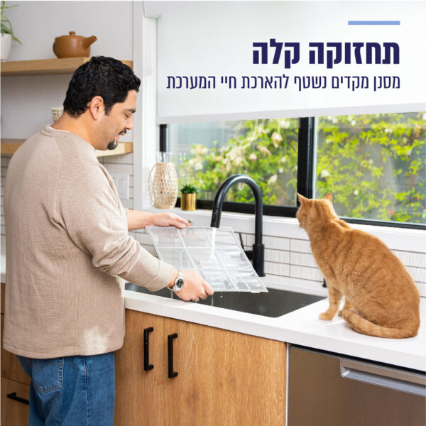 ⁦מטהר אוויר חכם לבית עם פטנט ייחודי לחיות מחמד⁩ – תמונה ⁦6⁩
