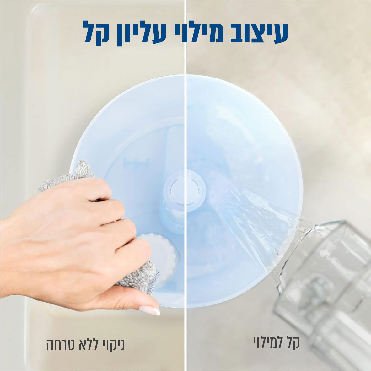 מכשיר אדים אולטרסוני המיועד לשימוש ביתי – תמונה 5