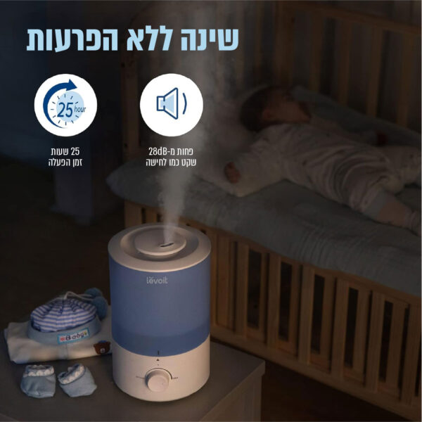 ⁦מכשיר אדים אולטרסוני המיועד לשימוש ביתי⁩ – תמונה ⁦3⁩