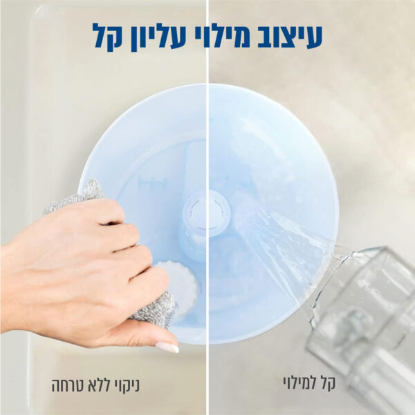 ⁦מכשיר אדים אולטרסוני המיועד לשימוש ביתי⁩ – תמונה ⁦5⁩