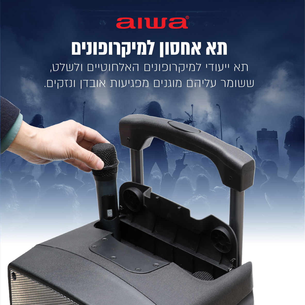 מערכת הגברה ניידת מקצועית עם 2 מיקרופונים 600W – תמונה 6