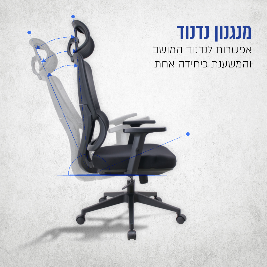 כיסא מנהל ארגונומי עם גב רשת ומשענת ראש – תמונה 4