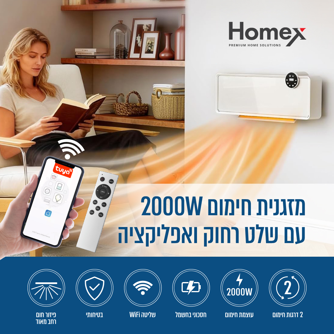 מזגנית חימום 2000W עם שלט רחוק ואפליקציה – תמונה 4