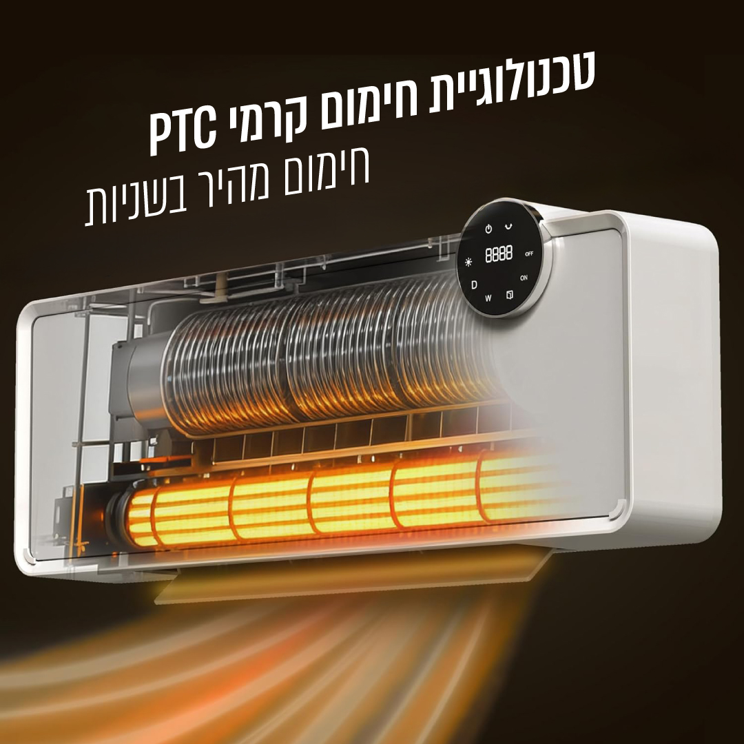 מזגנית חימום 2000W עם שלט רחוק ואפליקציה – תמונה 6