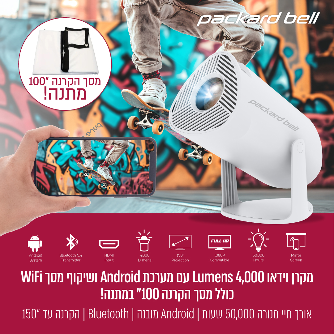 מקרן וידאו4000 LUMEN שיקוף WIFI מסך "100 מתנה – תמונה 3