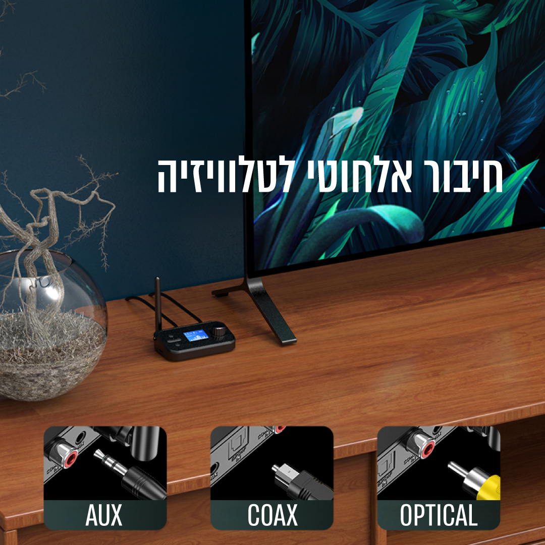 מקלט בלוטוס 5.1 עוצמתי עם תצוגה דיגיטלית – תמונה 3