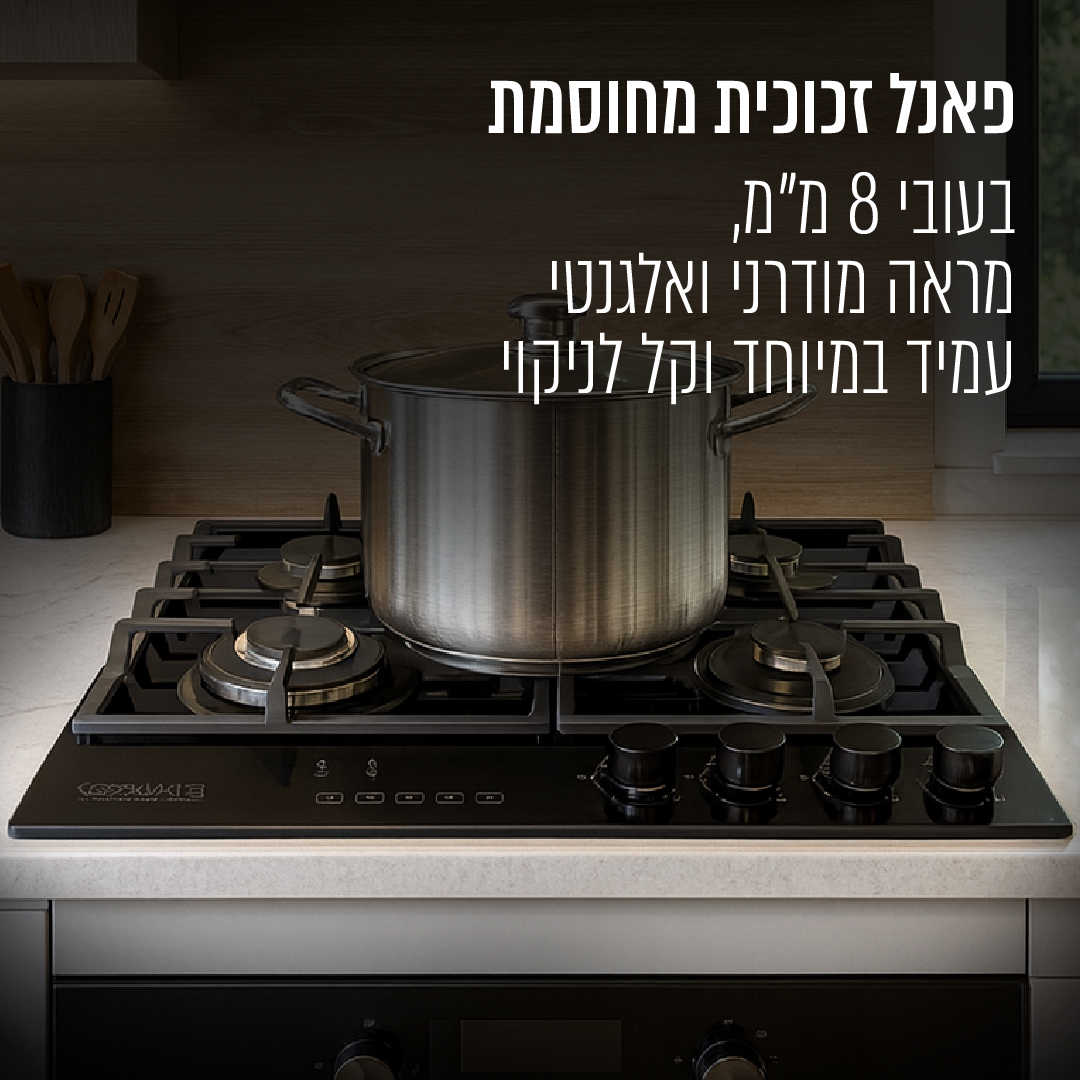 כיריים גז זכוכית 4 להבות-מבער SABAF+טיימר וטורבו – תמונה 2