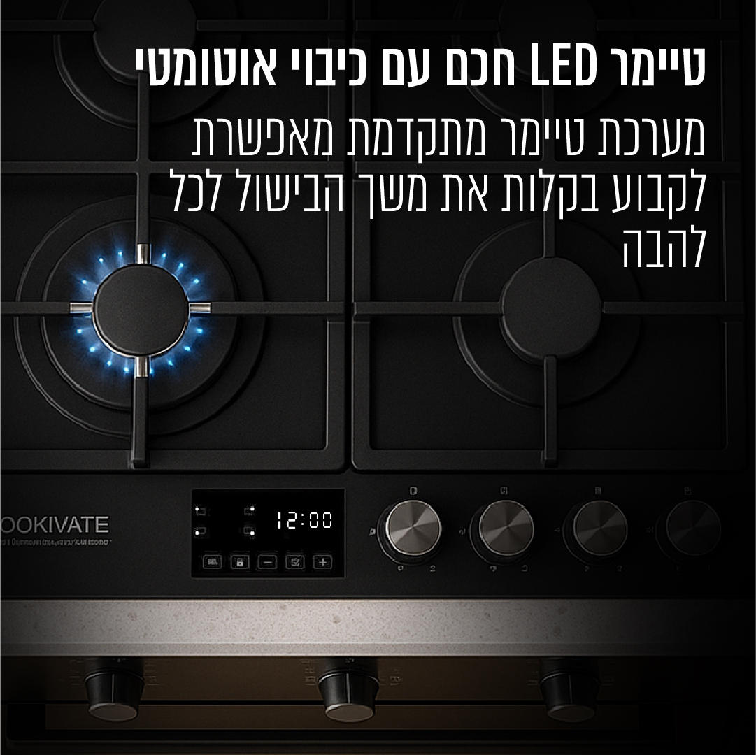 כיריים גז זכוכית 4 להבות-מבער SABAF+טיימר וטורבו – תמונה 3