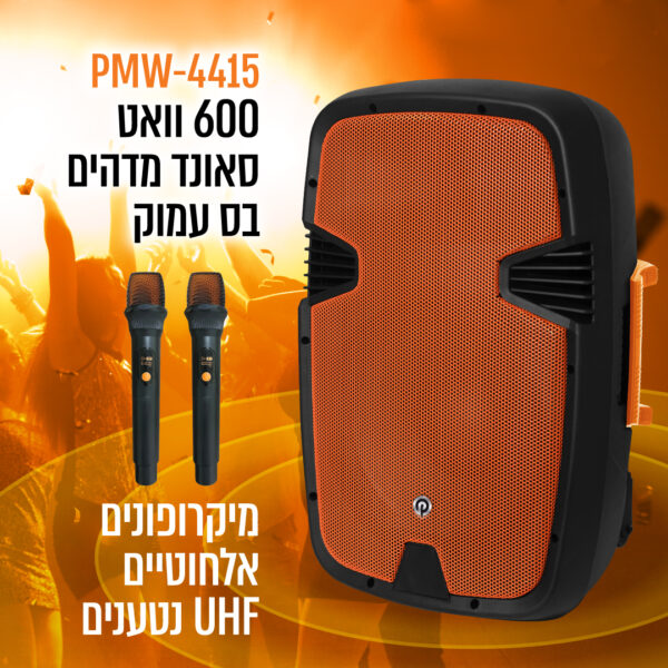 בידורית בלוטוס עם 2 מיקרופונים אלחוטיים&nbsp;PMW-4415&nbsp;מבית pure acoustics