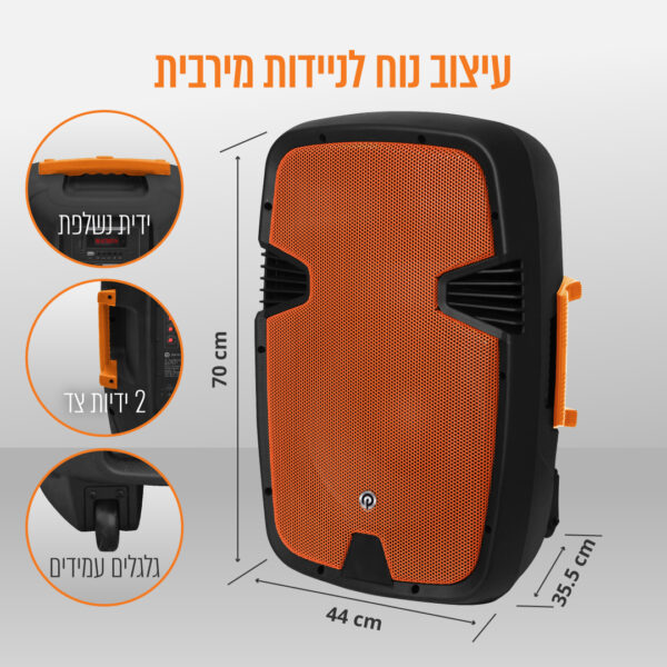 בידורית בלוטוס עם 2 מיקרופונים אלחוטיים&nbsp;PMW-4415&nbsp;מבית pure acoustics