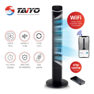 מאוורר מגדל- 46"  - 70W עם WiFi ותצוגת LED, שחור