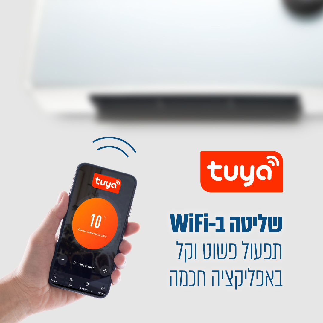 מזגנית חימום לקיר בעוצמת 2000W עם שלט רחוק ואפליקציה – תמונה 2