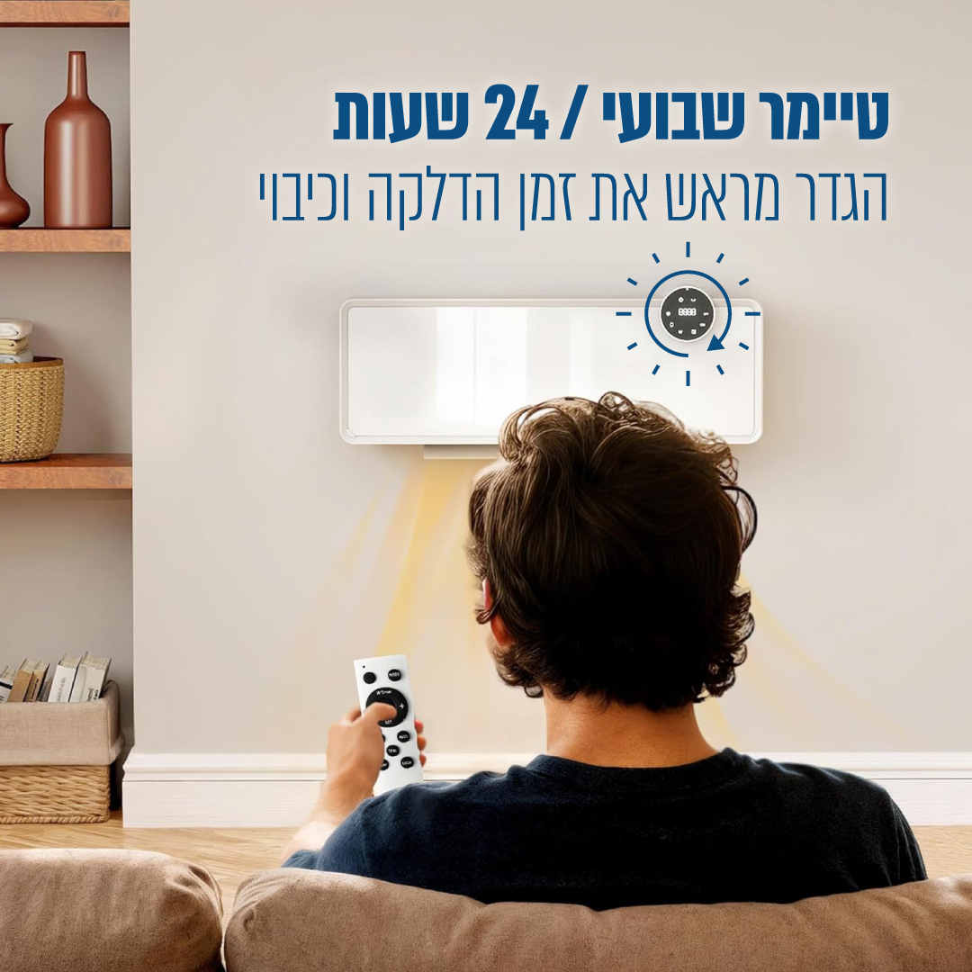 מזגנית חימום לקיר בעוצמת 2000W עם שלט רחוק ואפליקציה – תמונה 3