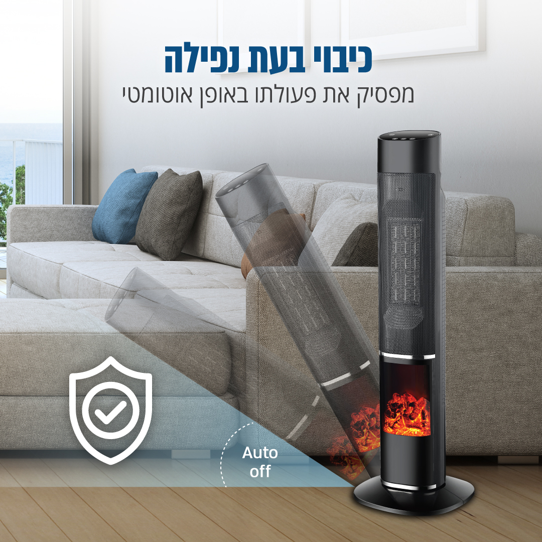 עמוד חימום קרמי 2000W+אפקט להבה ושלט דיגיט' ואפליקציה – תמונה 3