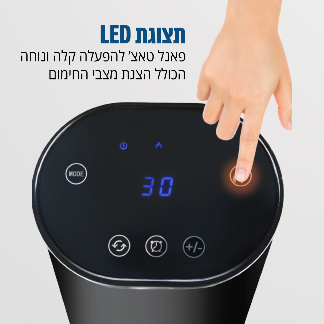 עמוד חימום קרמי 2000W+אפקט להבה ושלט דיגיט' ואפליקציה – תמונה 4