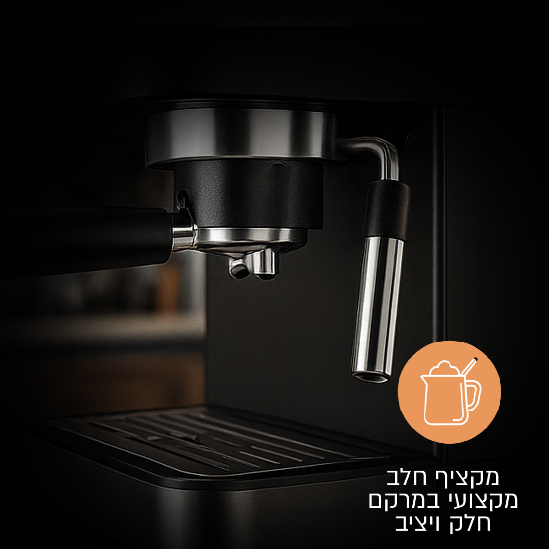 מכונת אספרסו 9 ב-1450W 1 עם משאבת ULKA איטלקית – תמונה 2