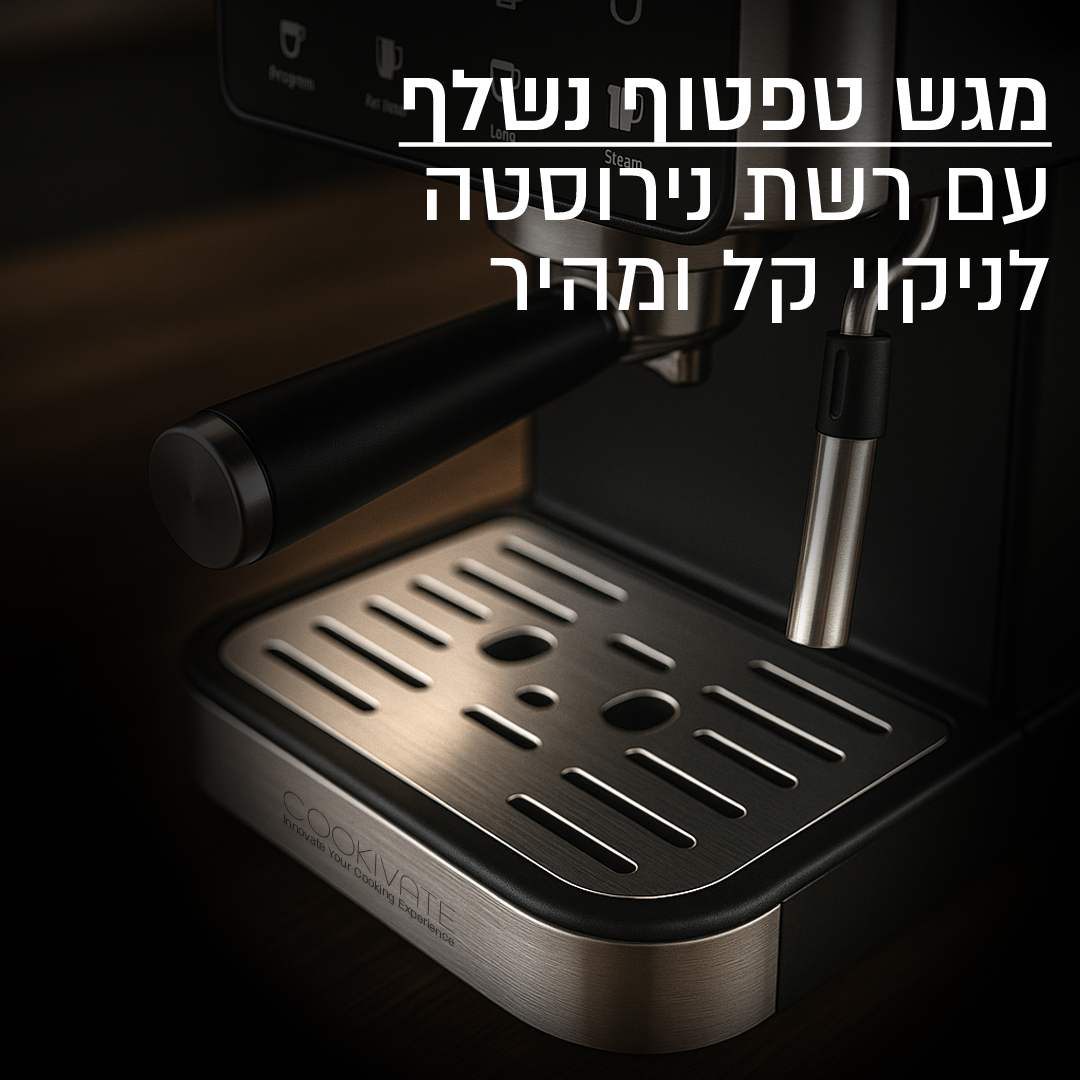 מכונת אספרסו 9 ב-1450W 1 עם משאבת ULKA איטלקית – תמונה 3