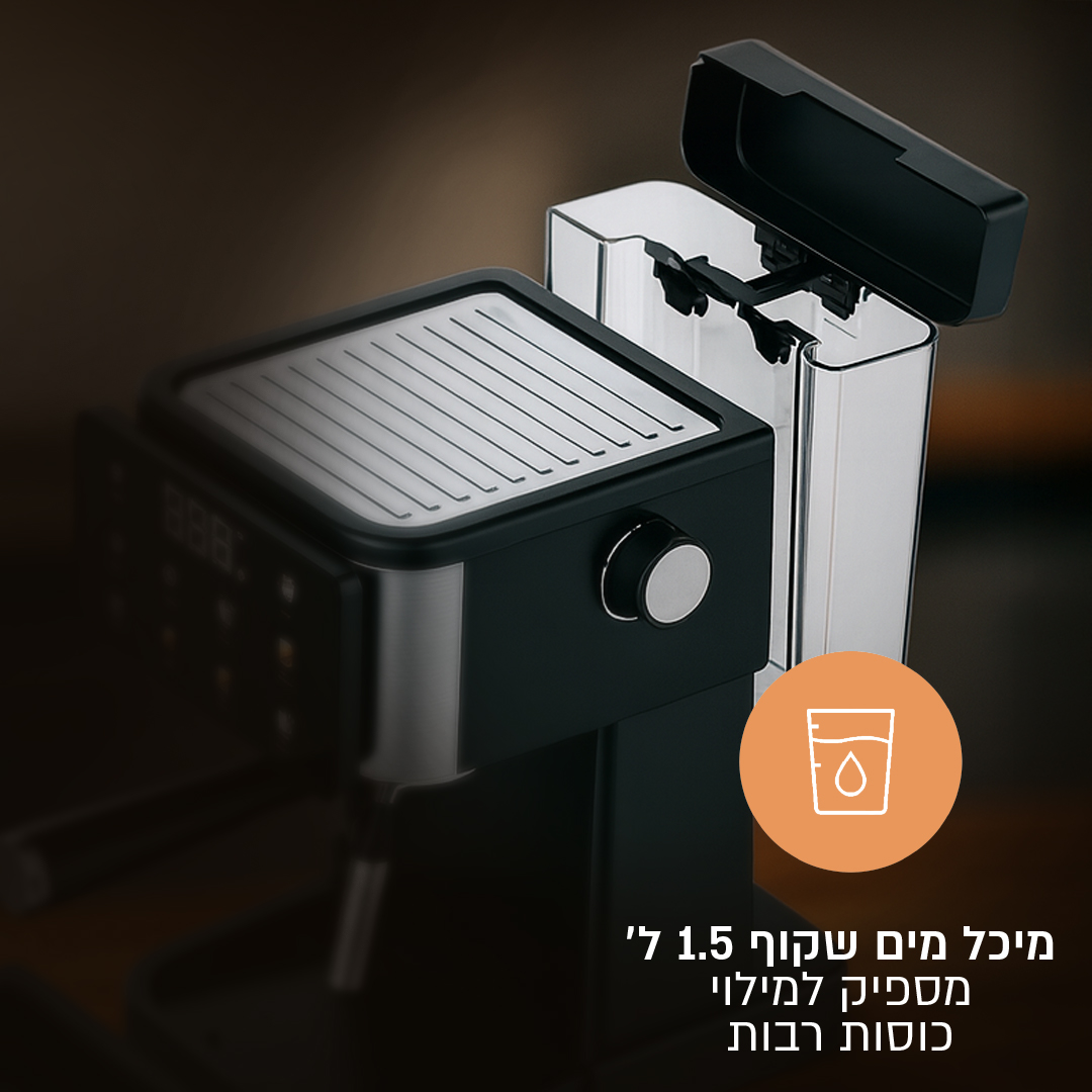 מכונת אספרסו 9 ב-1450W 1 עם משאבת ULKA איטלקית – תמונה 4