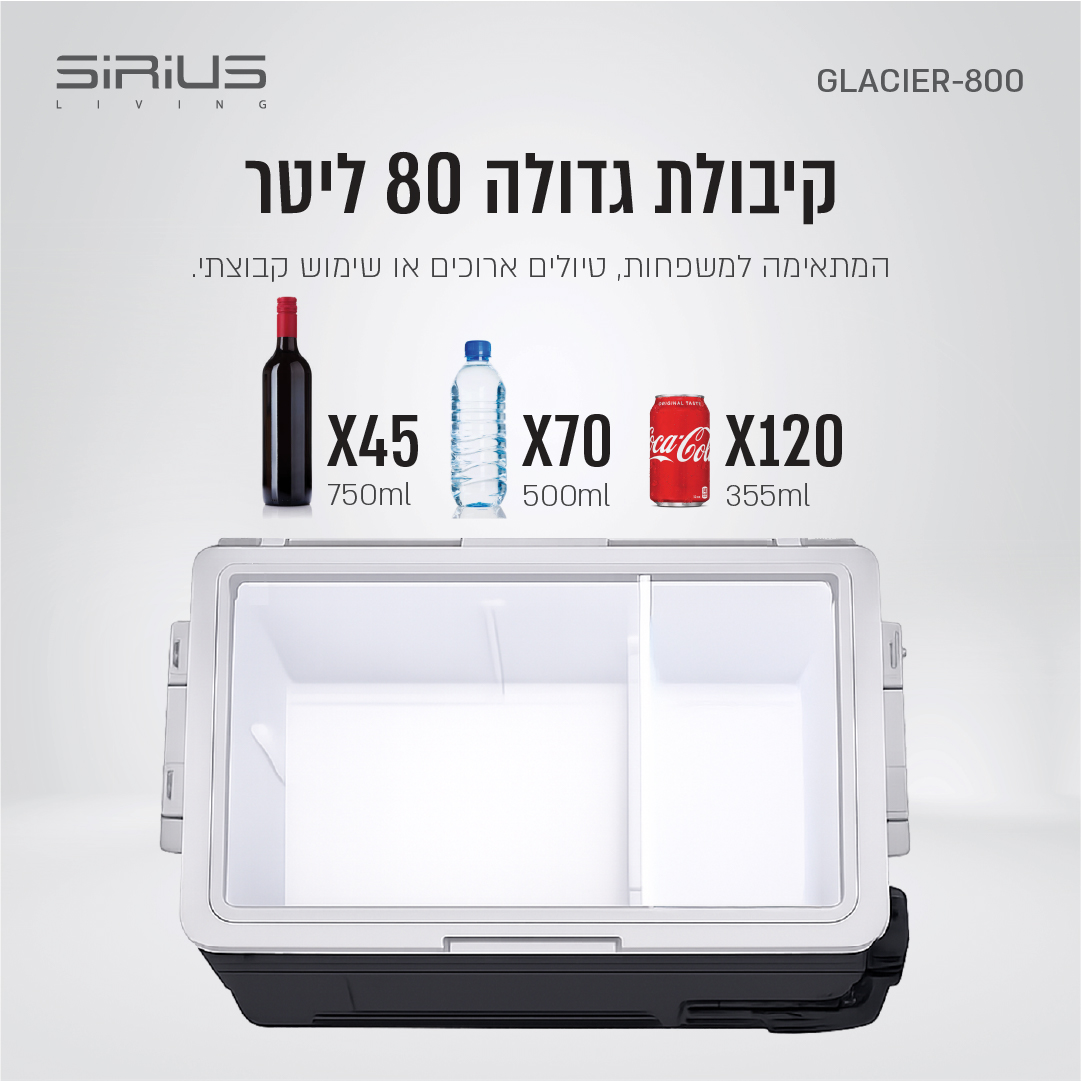 מקרר ומקפיא נייד חכם לרכב 80 ליטר – תמונה 2