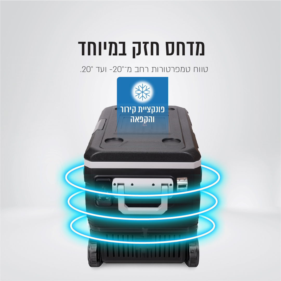 מקרר ומקפיא נייד חכם לרכב 80 ליטר – תמונה 3
