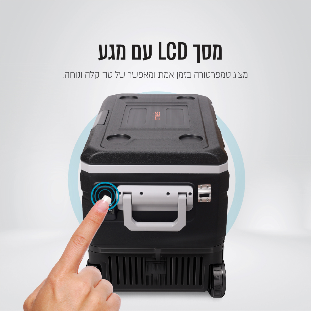 מקרר ומקפיא נייד חכם לרכב 80 ליטר – תמונה 4